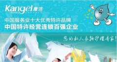來啦，臺灣誠品到康潔分類洗衣！