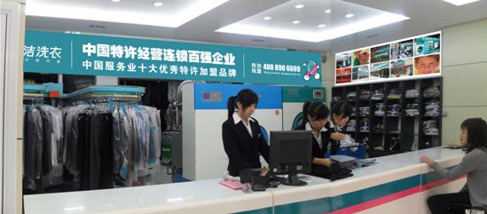怎樣開好一家干洗店，需要掌握哪些技術(shù)