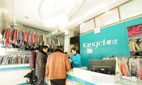 小城市開(kāi)干洗店怎么樣