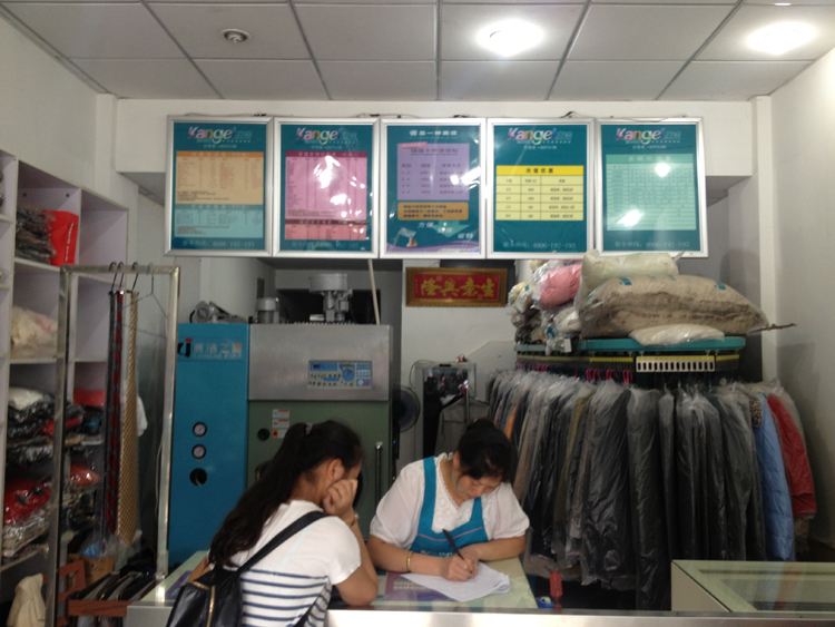 開(kāi)品牌干洗店利潤(rùn)會(huì)更好嗎