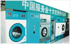 干洗店加盟連鎖排名-康潔干洗店怎么樣