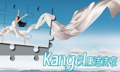 現(xiàn)在開(kāi)家干洗店多久能夠回本