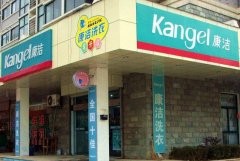 怎么樣才能開(kāi)好一家干洗店?有章可循