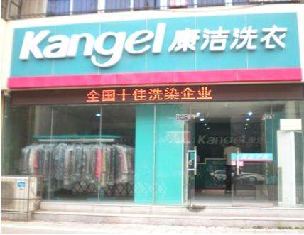 提高干洗店利潤有什么訣竅