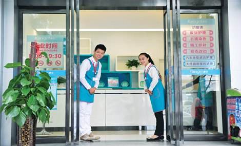 開(kāi)干洗店選址技巧