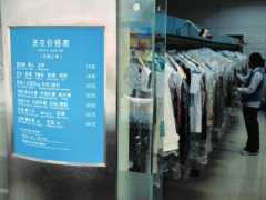 怎么經(jīng)營一家干洗店?幫您提升30-80%營業(yè)額！