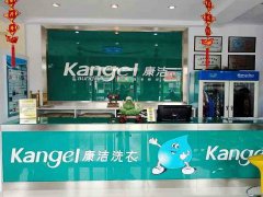 干洗店淡季如何經(jīng)營?談?wù)勎议_干洗店這八年