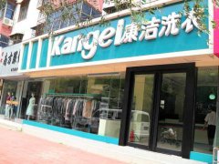 【干貨】開干洗店利潤高嗎