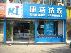 【強烈推薦】開干洗店利潤如何