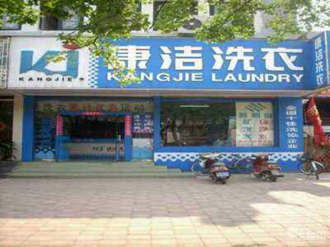 干洗店成本利潤(rùn)分析