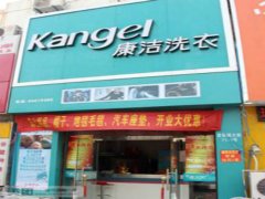 在蘇州開干洗店賺錢嗎
