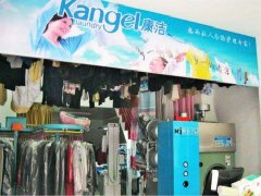 對比餐飲業、零售業，現在開干洗店怎么樣?