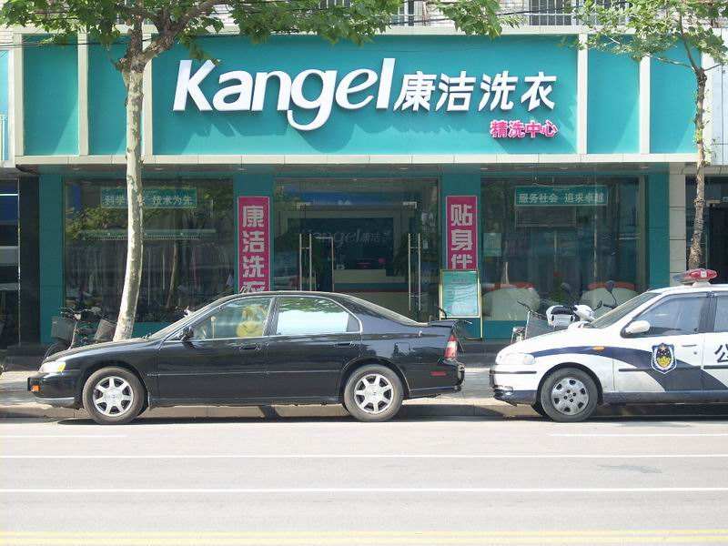 干洗店開(kāi)在小區(qū)虧了?這些知識(shí)你懂嗎