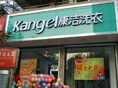 怎樣經(jīng)營一家干洗店,為大家分享如何吸引顧客