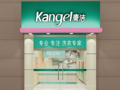 現在開干洗店怎么樣